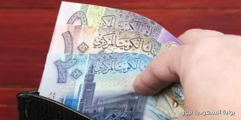سعر الدينار الكويتي اليوم الإثنين 1 سبتمبر 2025 خلال منتصف التعاملات