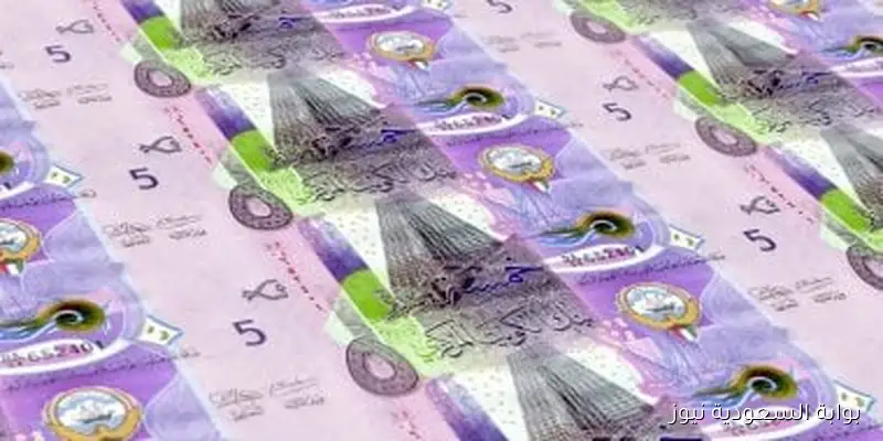 قفزة مفاجئة في سعر الدينار الكويتي مقابل الجنيه اليوم الإثنين 1 سبتمبر 2025