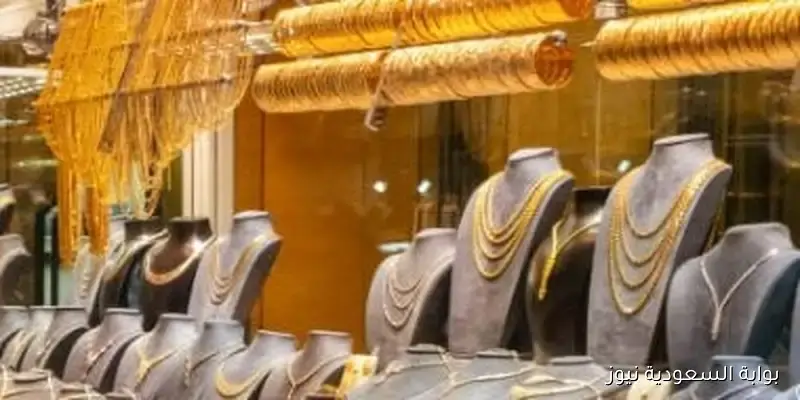 ماذا حدث في سوق الذهب عالميًا بعد الارتفاع القياسي؟