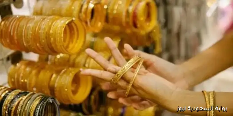 حركة أسعار الذهب اليوم: هل سنشهد صعودًا أم هبوطًا؟
