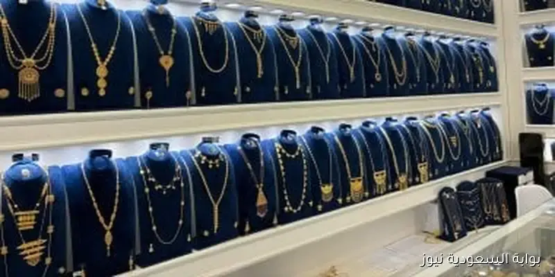 ارتفاع أسعار الذهب اليوم الجمعة 26-9-2025 بزيادة 15 جنيها للجرام