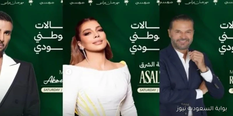 راغب علامة وأصالة وأحمد سعد وتامر عاشور يتألقون في حفلات مهرجان “ليالي مراسي” سبتمبر