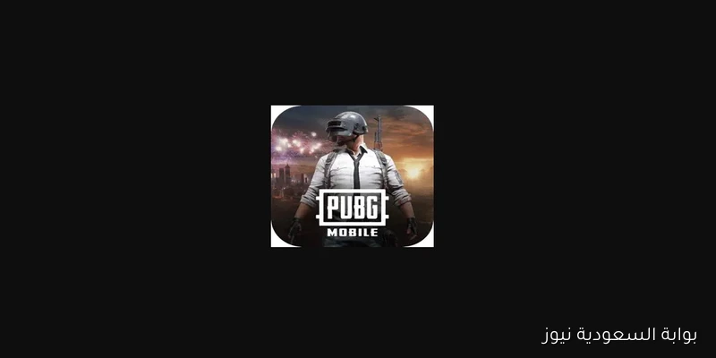 يا جماعة شوفوا.. تحديث PUBG Mobile 4.0 Spooky Soiree بحجم جديد وإضافات مدهشة للأندرويد والآيفون