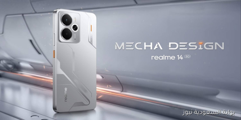 ريلمي 14 (Made in Egypt).. Realme 14 أول هاتف مُجمع في مصر بمواصفات ممتازة وسعر منافس