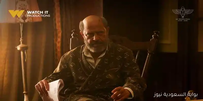 «WATCH IT» تكشف عن أبطال مسلسل ولد وبنت وشايب