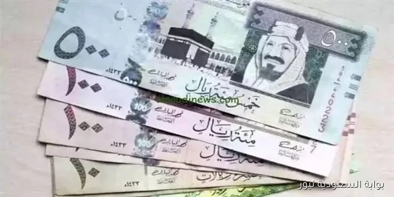 سعر الريال السعودي مقابل الجنيه المصري اليوم الإثنين.. أحدث تحديثات البنوك