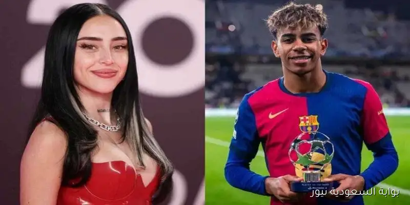والد لامين يامال يكشف عن علاقة نجله بالمغنية الأرجنتينية نيكول