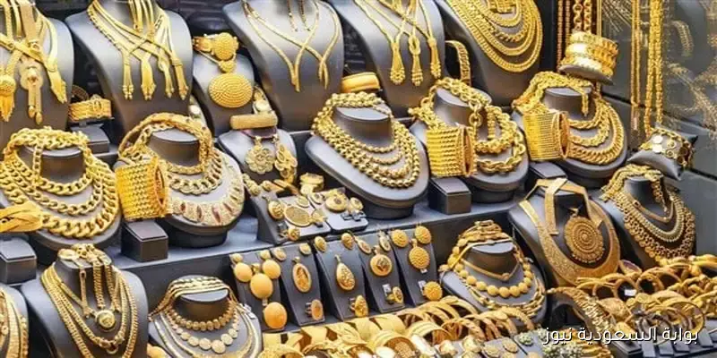 انخفاض مذهل.. تحديث مباشر لسعر الذهب اليوم في الصاغة