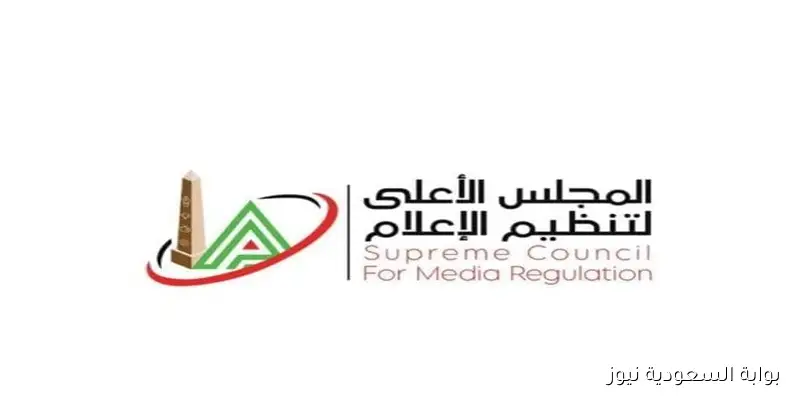 الأعلى للإعلام يستثني القنوات الناقلة لمباراة المنتخب المصري وإثيوبيا من ضوابط البرامج الرياضية