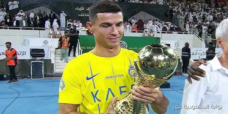 اعتراف الفيفا الرسمي: بطولة النصر العربية تُسجل في السجلات الدولية وتوثق أهداف رونالدو