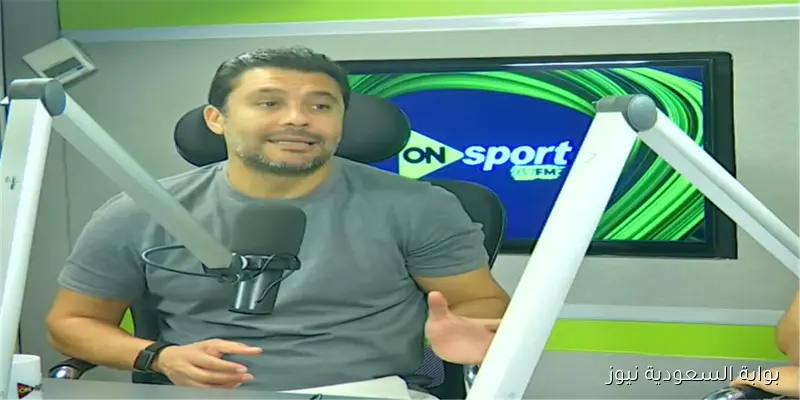 أحمد حسن: إدارة الزمالك لم تفي بوعدها للاعبين.. وفيريرا مناسب لكنه ليس الخيار الأمثل
