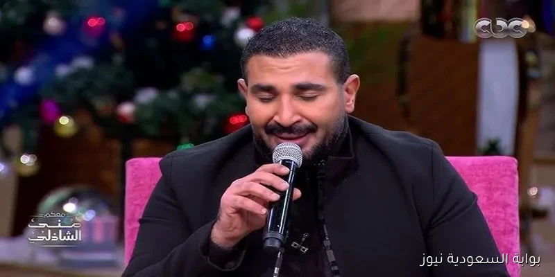 أحمد سعد يشارك كواليس ألبومه الجديد ويتناول محطاته الفنية والعاطفية