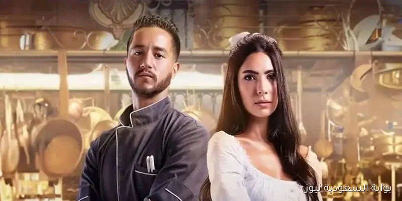 أحمد مالك وهدى المفتي يتألقان في بطولة جديدة بـ«سوا سوا» بعد نجاحهما في «مطعم الحبايب»