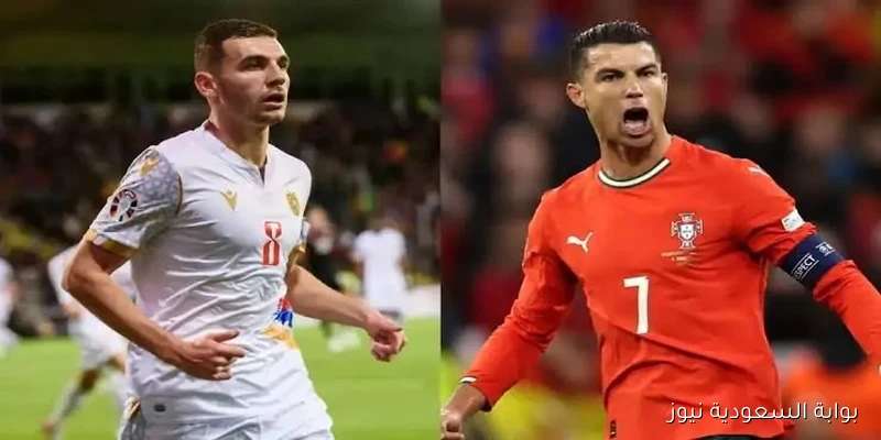 البرتغال تبدأ مشوارها أمام أرمينيا في تصفيات كأس العالم 2026
