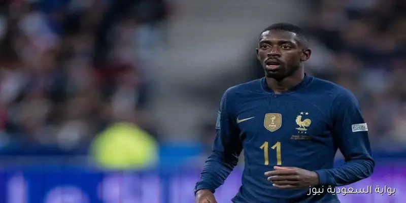 أزمة بين باريس سان جيرمان ومنتخب فرنسا بسبب إصابة ديمبلي