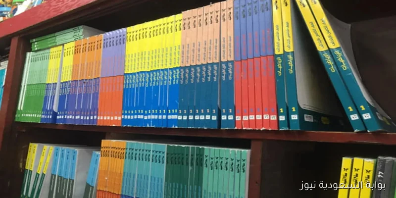 أزمة تكاليف الكتب في المدارس الرسمية للغات تثير قلق أولياء الأمور