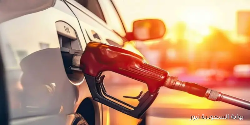 أسعار البنزين اليوم الخميس 4 سبتمبر 2025 وانابيب الغاز في مصر وفقا لقرار لجنة التسعير