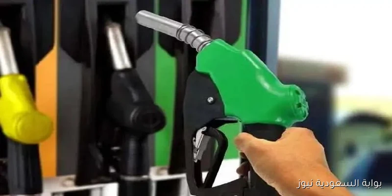 أسعار البنزين والسولار ليوم الخميس 11 سبتمبر 2025