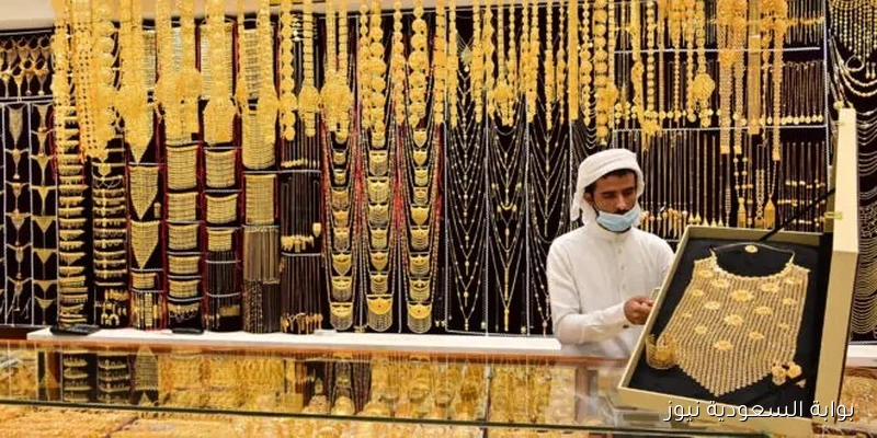 أسعار الذهب في الإمارات اليوم، الجمعة 12 سبتمبر 2025