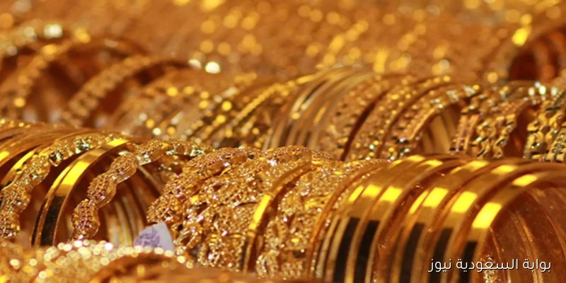 أسعار الذهب في السعودية بتاريخ 9 سبتمبر 2025