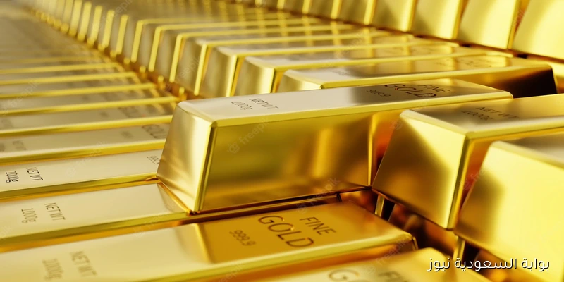 أسعار سبائك الذهب اليوم الاثنين 8 سبتمبر 2025 بالأسواق ومحلات الصاغة
