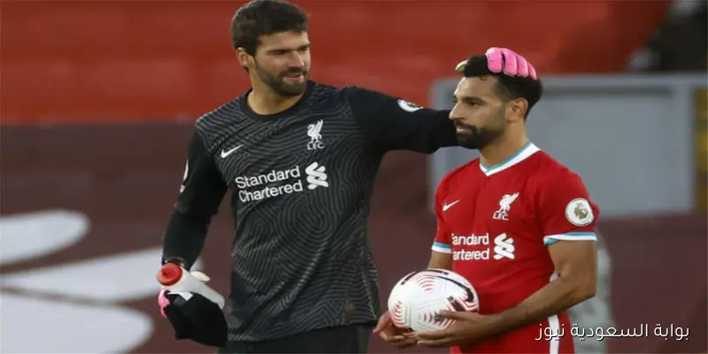 أليسون يكشف عن علاقته بمحمد صلاح: أعمل بجد لدعمه