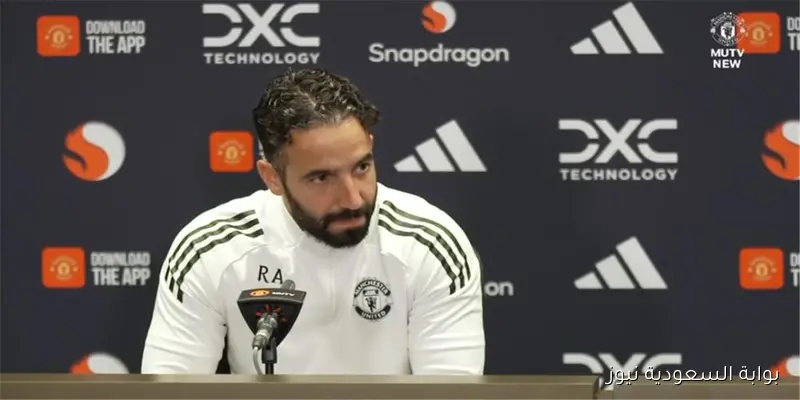 أموريم يكشف غياب ثلاثي يونايتد عن مواجهة مانشستر سيتي ويبعث رسالة لأونانا