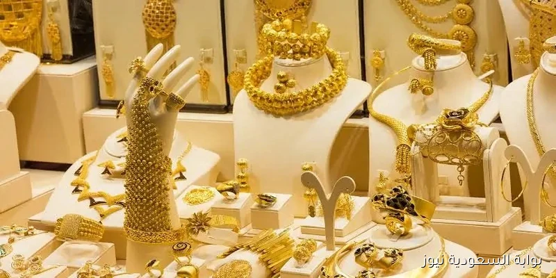 بكام الذهب؟.. أسعار السبت 6 سبتمبر 2025 في الأردن وعيار 21 الأبرز