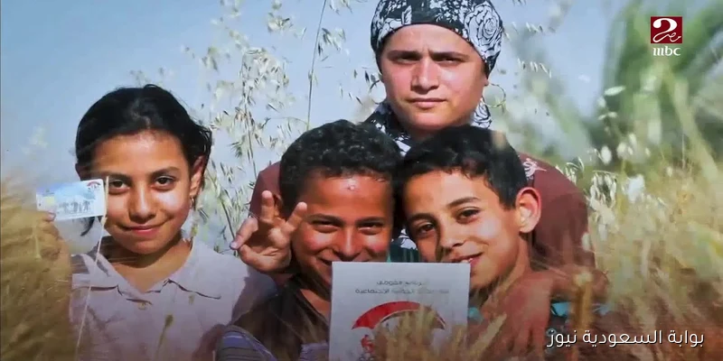 استعلم فورا.. استعلام بالرقم القومي تكافل وكرامة 2025 عبر موقع الوزارة moss.gov.eg