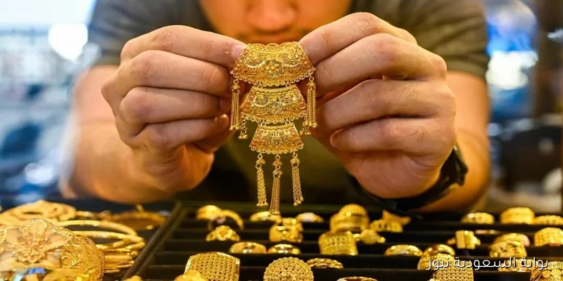استقرار نسبي لأسعار الذهب في المغرب مع تقلبات طفيفة خلال الأسبوع الماضي