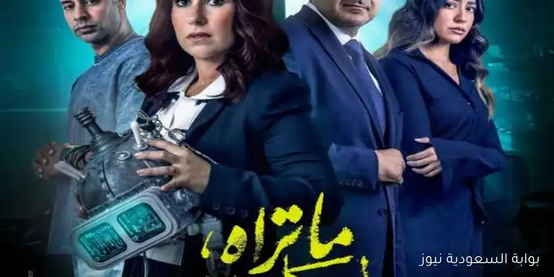 اكتشف أبطال وشخصيات ديجافو في أحدث حكايات «ما تراه ليس كما يبدو»