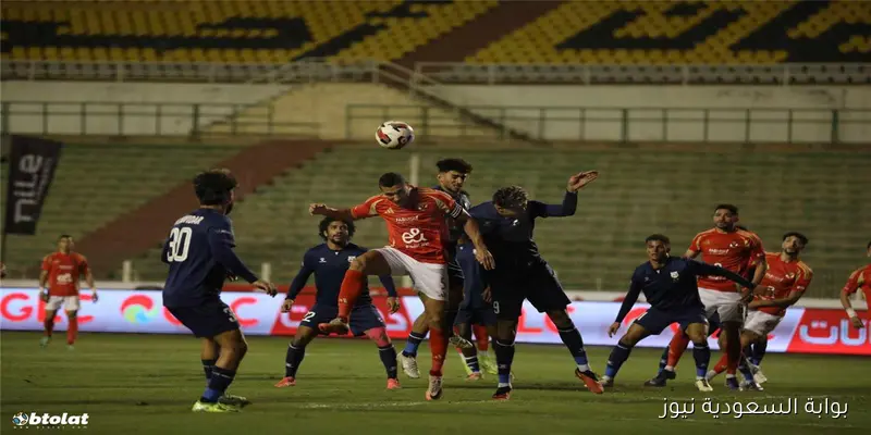 الأهلي يتألق بزيه الجديد أمام إنبي لاستعادة مكانته في الدوري المصري