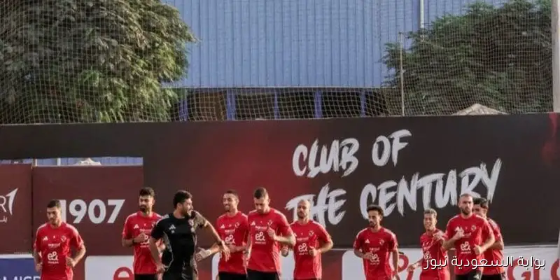 الأهلي يستمر في تدريباته التحضيرية لمباراة إنبي في الدوري الممتاز