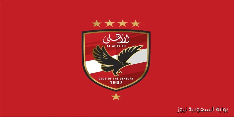 بعد رحيل ريبيرو.. الأهلي يسعى لتعيين مدرب جديد | أبرز المرشحين لخلافته