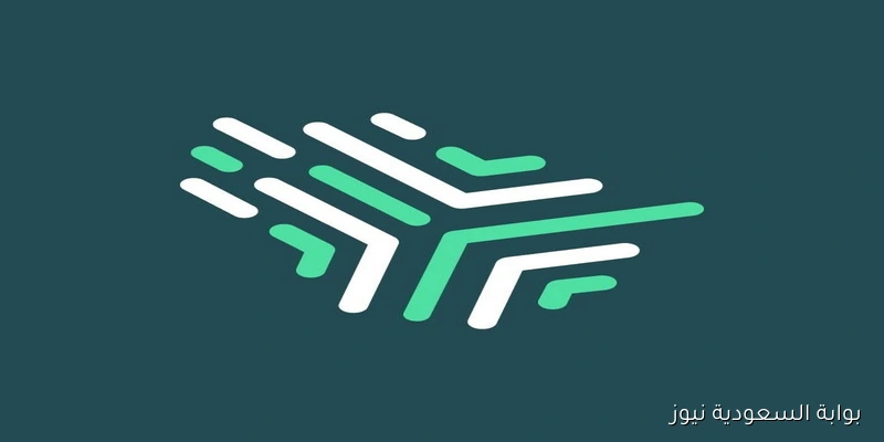 شروط الإعفاء من سداد القرض الشخصي في البنك السعودي للاستثمار والمزايا المتاحة