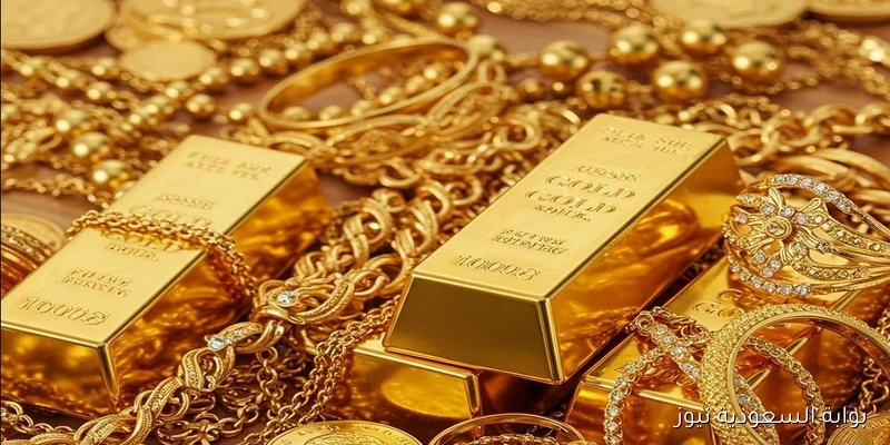 سعر الذهب في السعودية اليوم الثلاثاء 9 أغسطس 2025 عيار 24 بـ436 ريال
