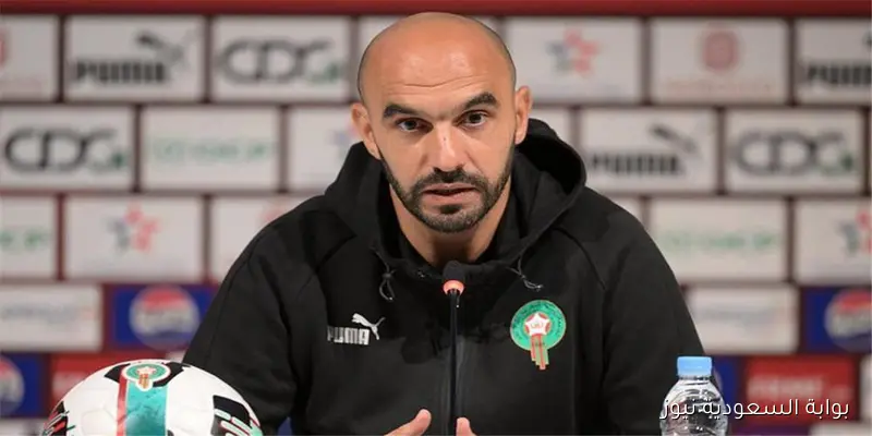 الركراكي يوضح شرطه الوحيد لضم اللاعبين لمنتخب المغرب ويؤكد: لا أحب المقارنات