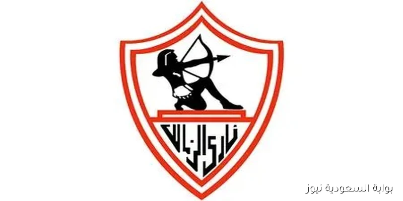 الزمالك يسعى للتعاقد مع نجم عربي جديد خلال فترة الانتقالات الشتوية وتحديد قيمة الصفقة