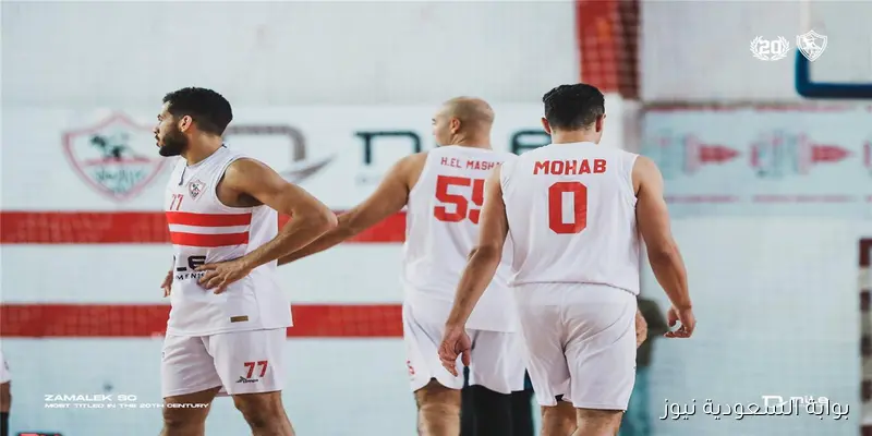 أليكس فورمينتو.. الزمالك يعلن رسميًا عن تعيين المدير الفني الجديد لفريق كرة السلة