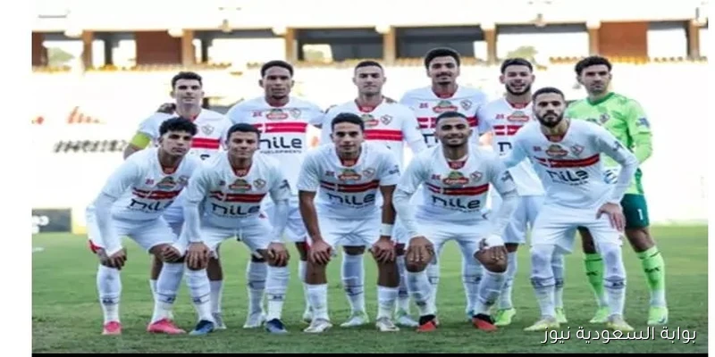 القناة الناقلة لمباراة الزمالك والمصري البورسعيدي اليوم في الدوري المصري والتشكيل المتوقع