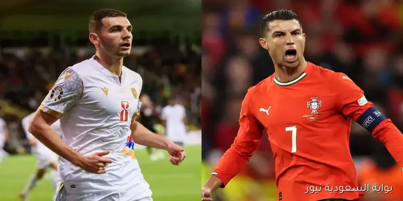 القنوات الناقلة لمباراة البرتغال وأرمينيا اليوم ضمن تصفيات أوروبا المؤهلة لكأس العالم 2026