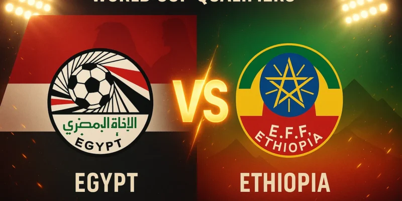 الحق نزلها.. القنوات الناقلة لمباراة مصر ضد إثيوبيا اليوم بجودة عالية