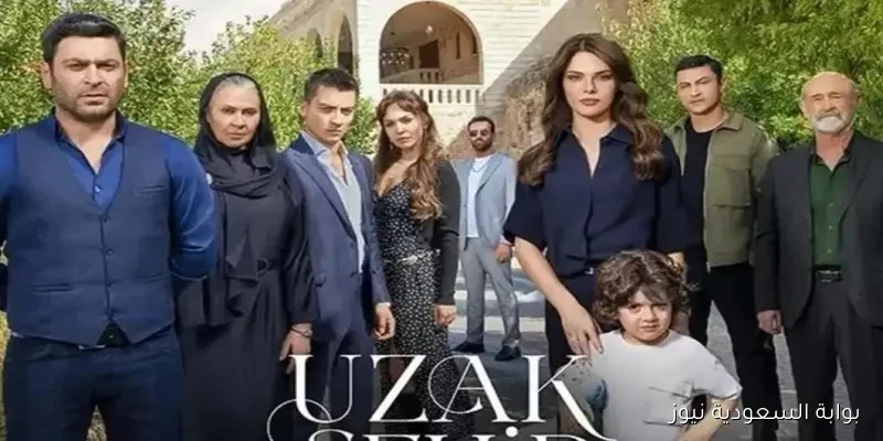 انطلاق الجزء الثاني من مسلسل المدينة البعيدة.. صراعات مثيرة وعرض منتظر على شاشة MBC4