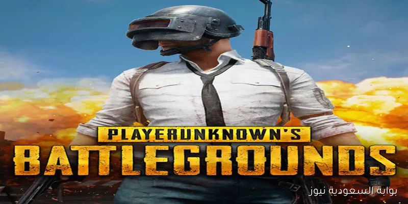 ببجي نسخة الشدات pubg uc وكيفية الشحن من خلال موقع ميداس الرسمي