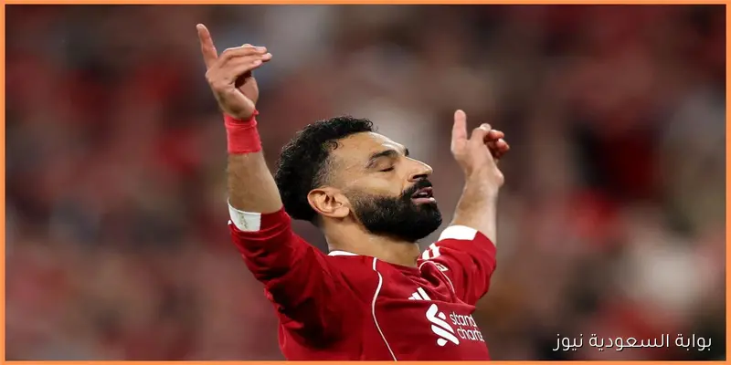 بين إيزاك ومحمد صلاح.. توقعات فرانك ليبوف لهداف ليفربول في الموسم الجديد