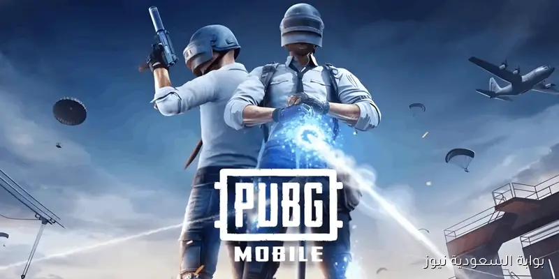 رسمياً.. خطوات تحديث ببجي موبايل PUBG Mobile الجديد 2025 بإصدار 4.0 على أجهزة الأندرويد والايفون وأهم مميزاتها