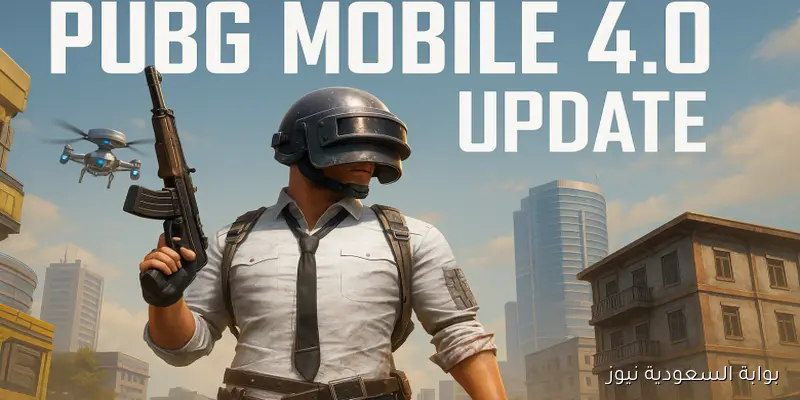 خريطة القلعة المسكونة .. تحميل تحديث ببجي موبايل الجديد 4.0 للاندرويد والايفون APK اخر اصدار