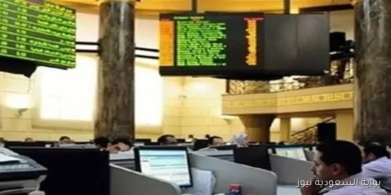 تراجع مؤشرات البورصة المصرية في ختام تعاملات منتصف الأسبوع مع انخفاض مطاحن مصر الوسطى