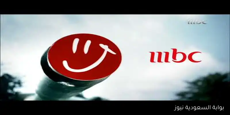 الآن.. تردد MBC 1 لمتابعة أقوى المسلسلات والبرامج بجودة عالية