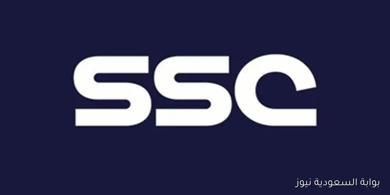تردد قناة SSC Sports 1 HD من خلال القمر الصناعي نايل سات وعرب سات بجودة عالية
